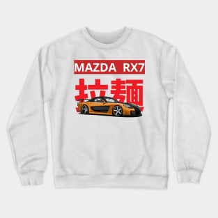 mazda rx7 Crewneck Sweatshirt